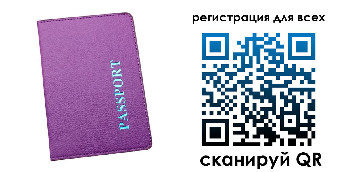 купить прописку в Сольцах