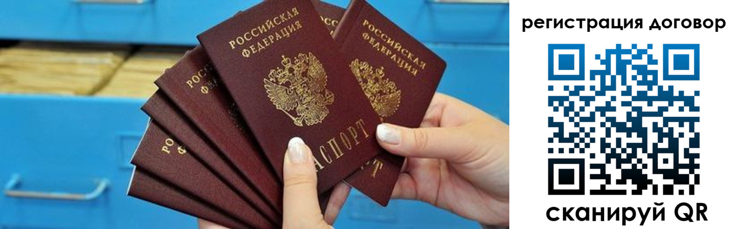 найти адрес прописки в Сольцах
