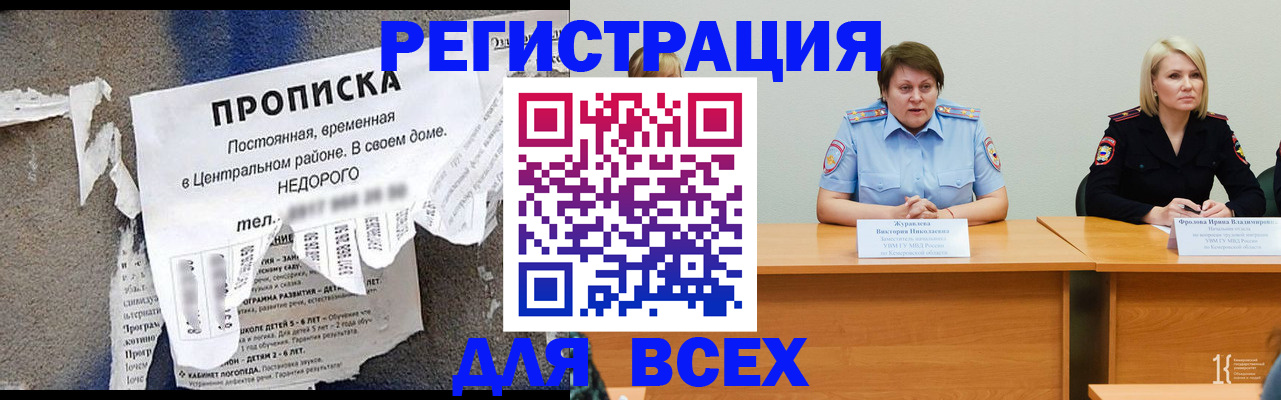 пропишу в квартире в Сольцах